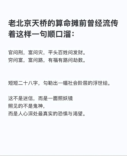 pasted-image-2026-05-01T04-13-08.png