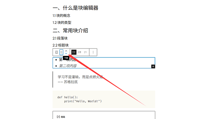 QQ20260515-005405