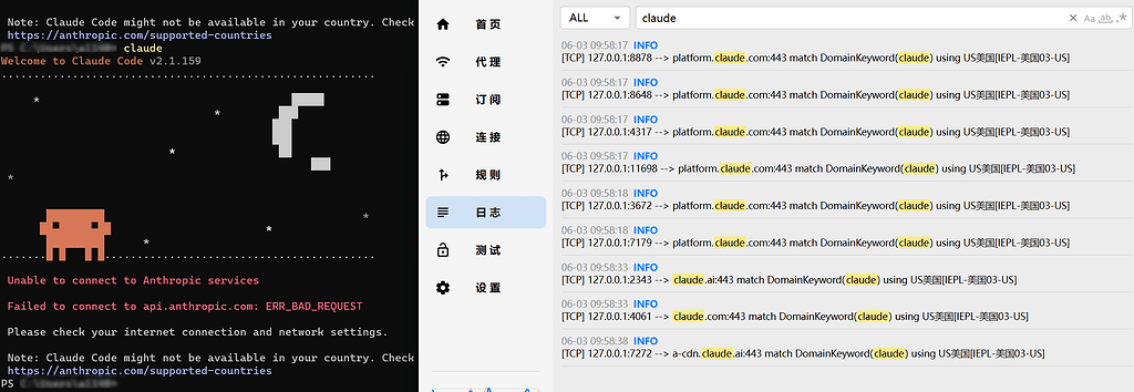 claude code连不上，有了佬知道的么(搞定了。原来是 clash verge 崩了) - 搞七捻三 - LINUX DO