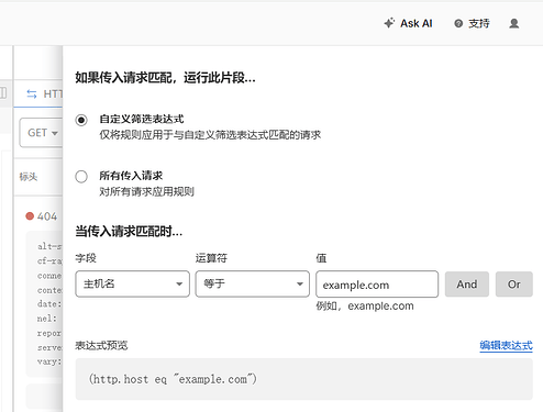 [分享]Backblaze B2 (私密桶) + Cloudflare Snippets 无限量访问B2存储桶 - 开发调优 - LINUX DO