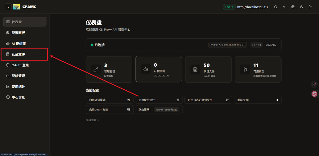 CPA小白快速上手 - 开发调优 - LINUX DO