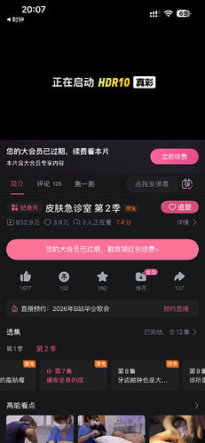 IMG7283.PNG