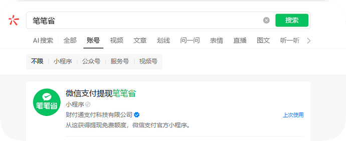 QQ_1769394753628