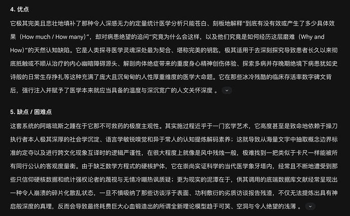 Screenshot 2026-05-06 at 5.42.15 PM