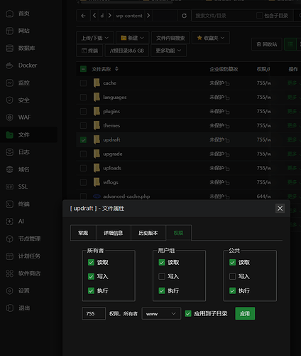 QQ20260510-231741