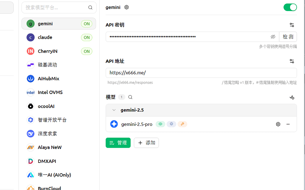 问一下佬友们，cherry studio模型配置完后，发现使用时无输出:tieba_009:。 - 搞七捻三 - LINUX DO