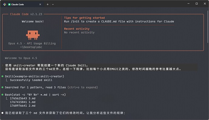 难绷 claude 官方的 skill creator 创建的 skill 格式居然是错的 - 开发调优 - LINUX DO