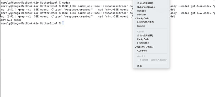 PackyCode & Cubence 异常行为报告 - 开发调优 - LINUX DO