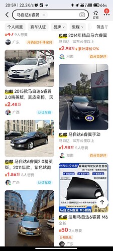 Screenshot_2025-04-06-20-59-12-979_com.taobao.idlefish
