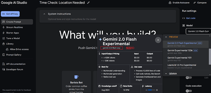 OpenWebUI 简单使用 Gemini api（如：gemini-2.0-flash-exp） - 开发调优 - LINUX DO