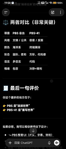 Screenshot2026-05-19-19-58-31-851com.openai.chatgpt