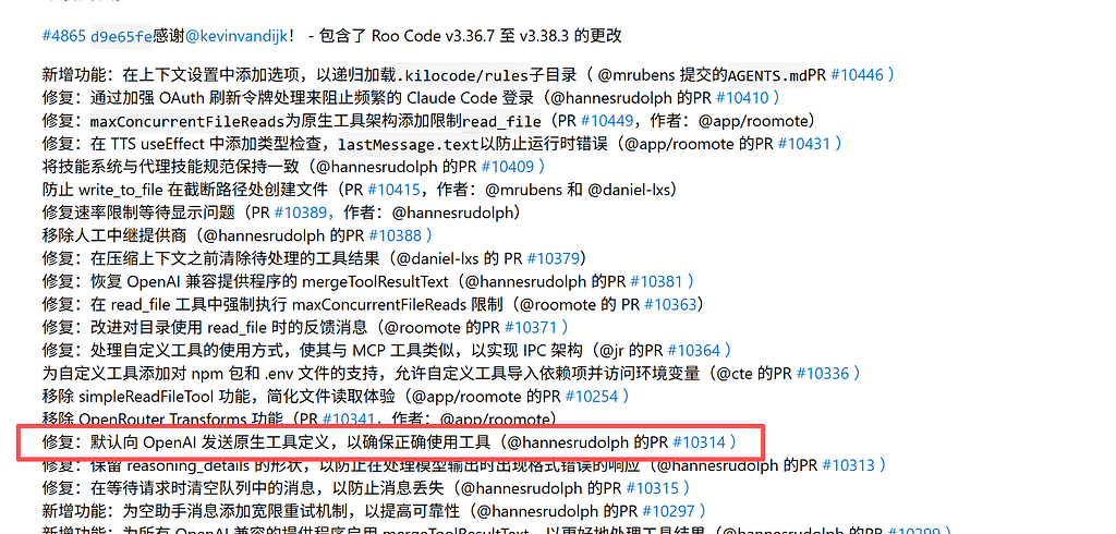 kilocode最新版本不支持xml工具定义 - 开发调优 - LINUX DO