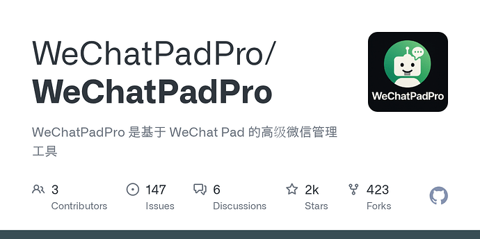 求wechat bot开源项目 - 搞七捻三 - LINUX DO