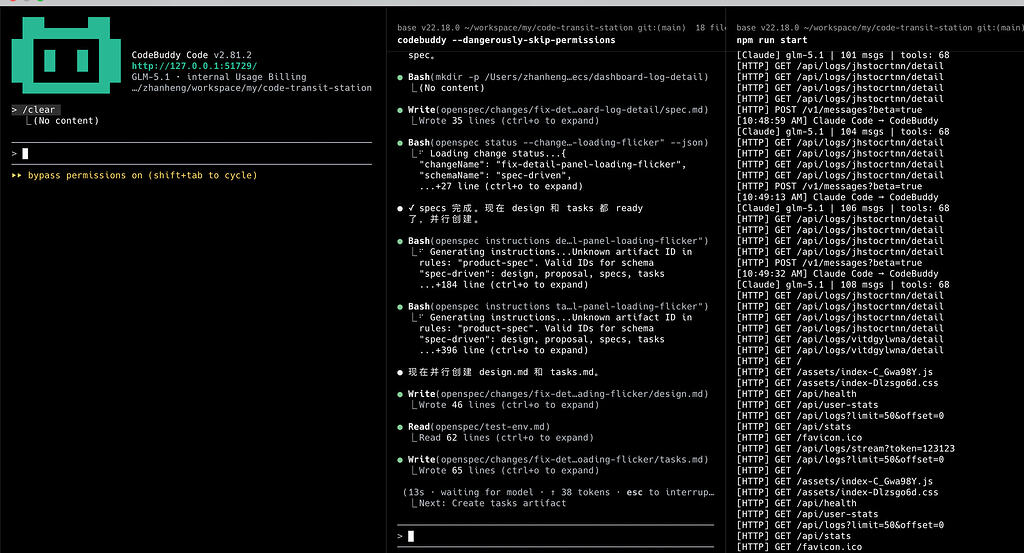 【AI编程】现在的IDE 太重了 - 开发调优 - LINUX DO