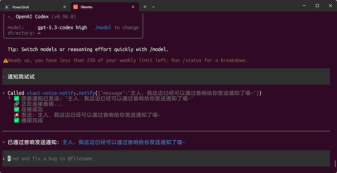 让你的“小爱音箱”响起来！小爱音箱语音通知工具来了！ - 开发调优 - LINUX DO
