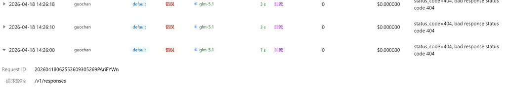 [已解决]Ark 公益站 Codex 中怎么配置啊？ - 搞七捻三 - LINUX DO