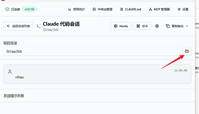 claude suite配置api的问题 - 开发调优 - LINUX DO