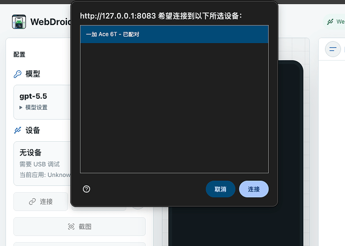 PixPin2026-05-2419-11-00