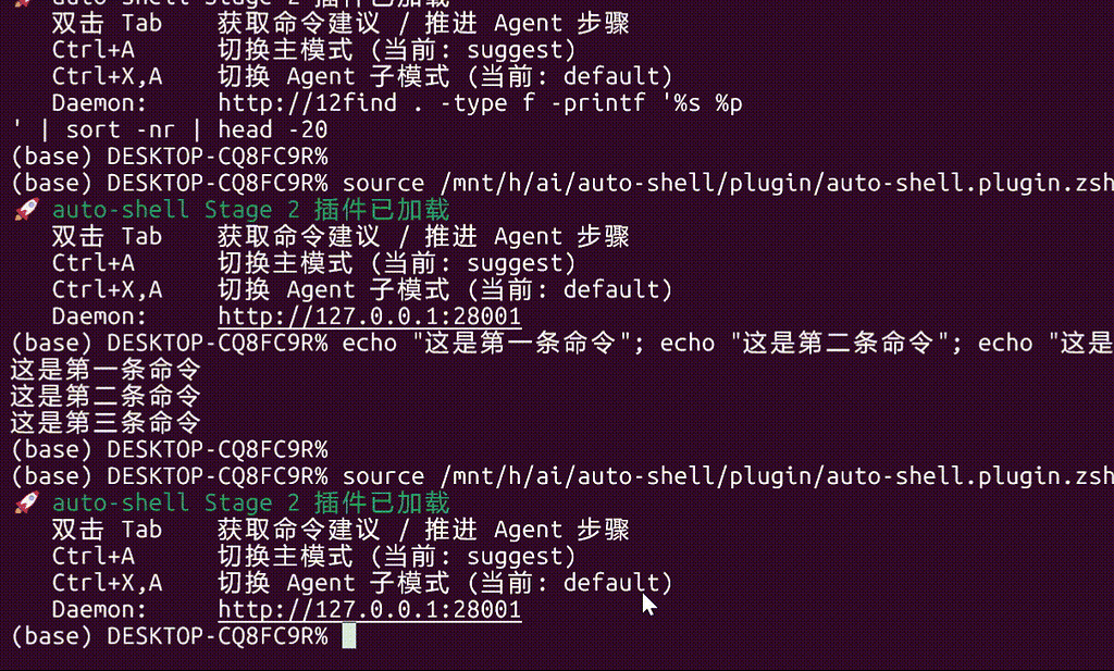终端即为聊天框，AI 驱动的 Shell 命令生成工具 - 开发调优 - LINUX DO