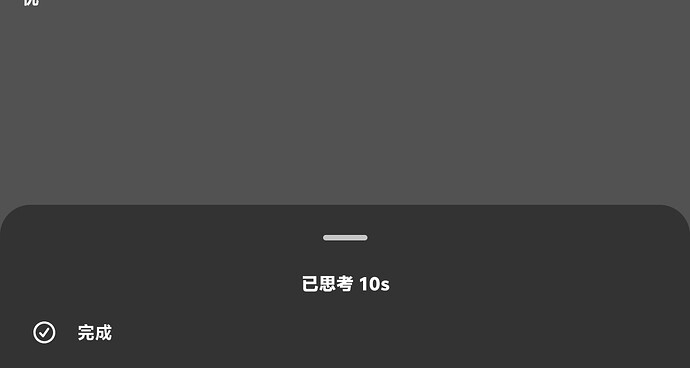 Screenshot20260422013141
