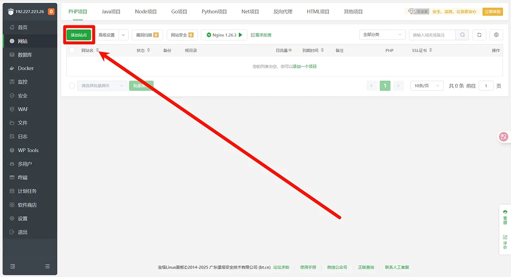 实现网站国内外智能分流访问，Cloudflare + 国内CDN实战方案总结 - 开发调优 - LINUX DO