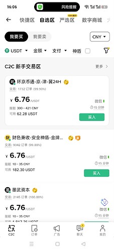 1095c61a721b1105112bcd0dc1432d51