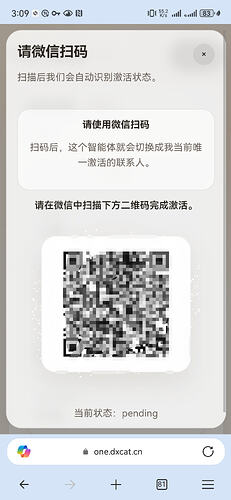 Screenshot20260504150934
