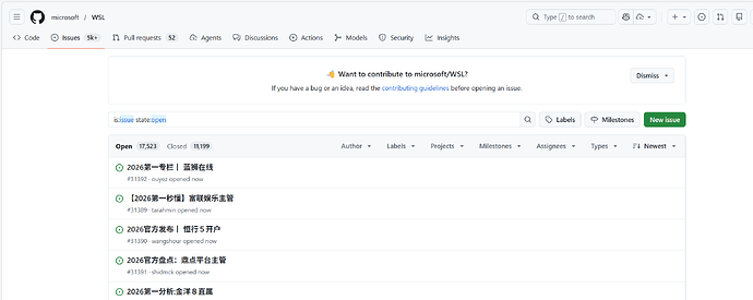 github n个repo被小广告攻占issue - 搞七捻三 - LINUX DO