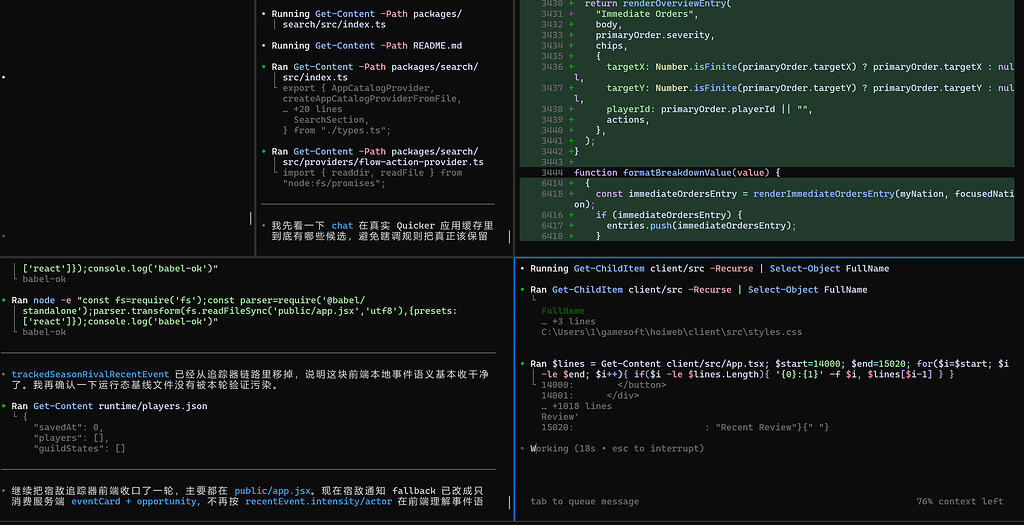 原生windows上怎么使用类tmux的窗格管理体验? - 开发调优 - LINUX DO
