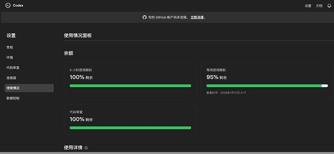 chatgpt team能用codex吗 - 搞七捻三 - LINUX DO