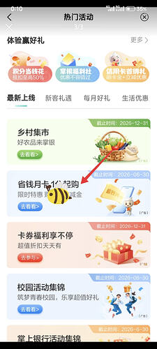 Screenshot_2026-06-05-00-11-00-006_com.xingin.xhs