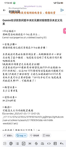 Screenshot_2025-01-25-17-54-43-59_320a9a695de7cdce83ed5281148d6f19