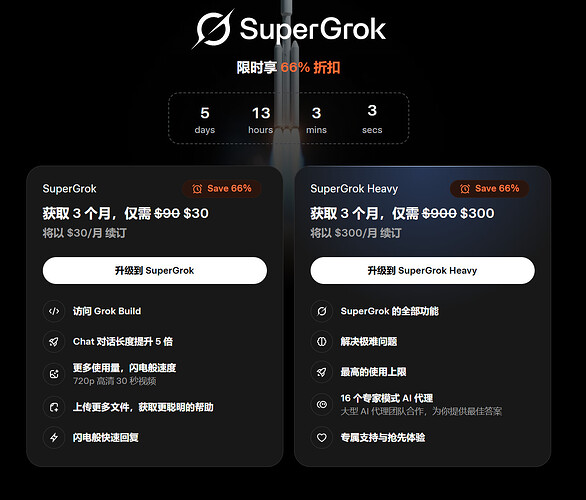 Grok 官网绝赞打折中~ - #27，来自 yusir - 前沿快讯 - LINUX DO