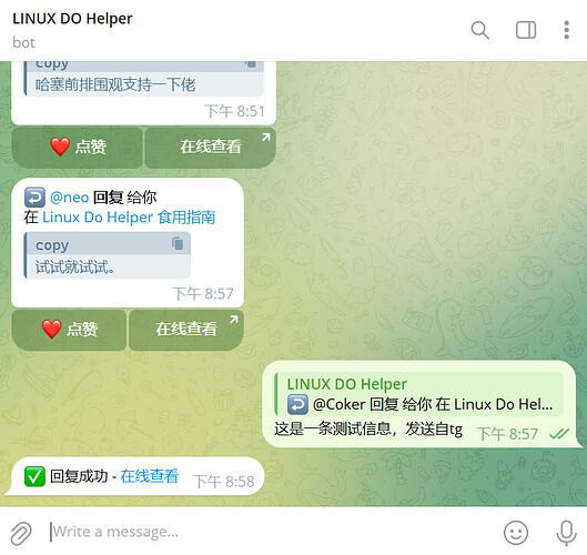Linux Do Helper 食用指南 - 文档共建 - LINUX DO