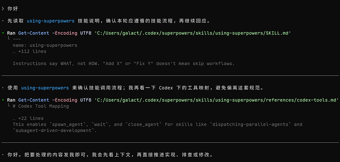 关于SDD开发的讨论，怎么具体使用superpowers - 开发调优 - LINUX DO