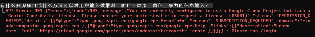 【CPA反代反重力cc报错】是CPA升级问题还是CC监控加强了？ - 开发调优 - LINUX DO