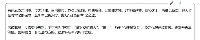 AI的回复1