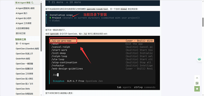通俗理解什么是opencode - 搞七捻三 - LINUX DO