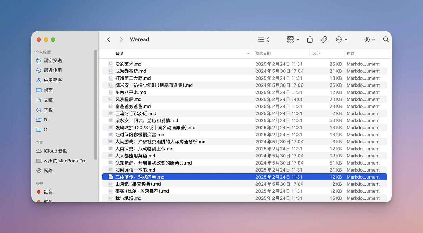 【Obsidian 使用系列】Obsidian 简单上手篇 - 文档共建 - LINUX DO