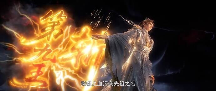 完美世界
