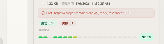 CPA使用疑问 - 开发调优 - LINUX DO