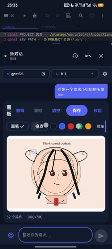 Screenshot_2026-06-23-23-33-40-588_com.yunxi