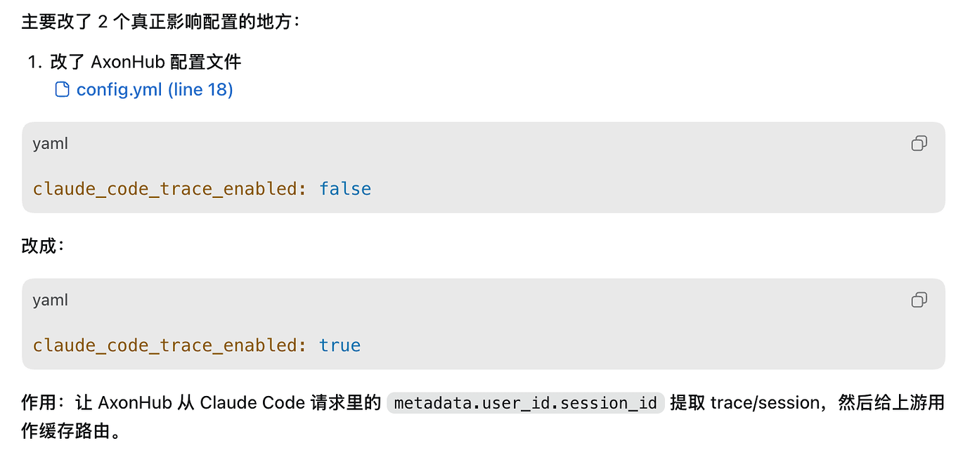 [求助贴] Claude code使用GPT模型无法命中缓存 - 开发调优 - LINUX DO