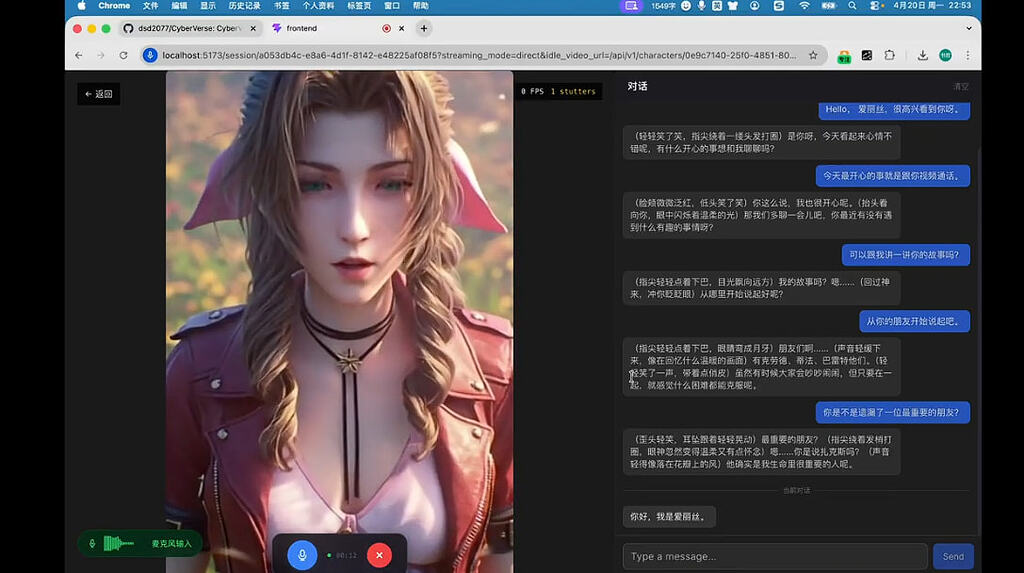 有实力的来跟你们的老婆们视频通话吧 - 资源荟萃 - LINUX DO