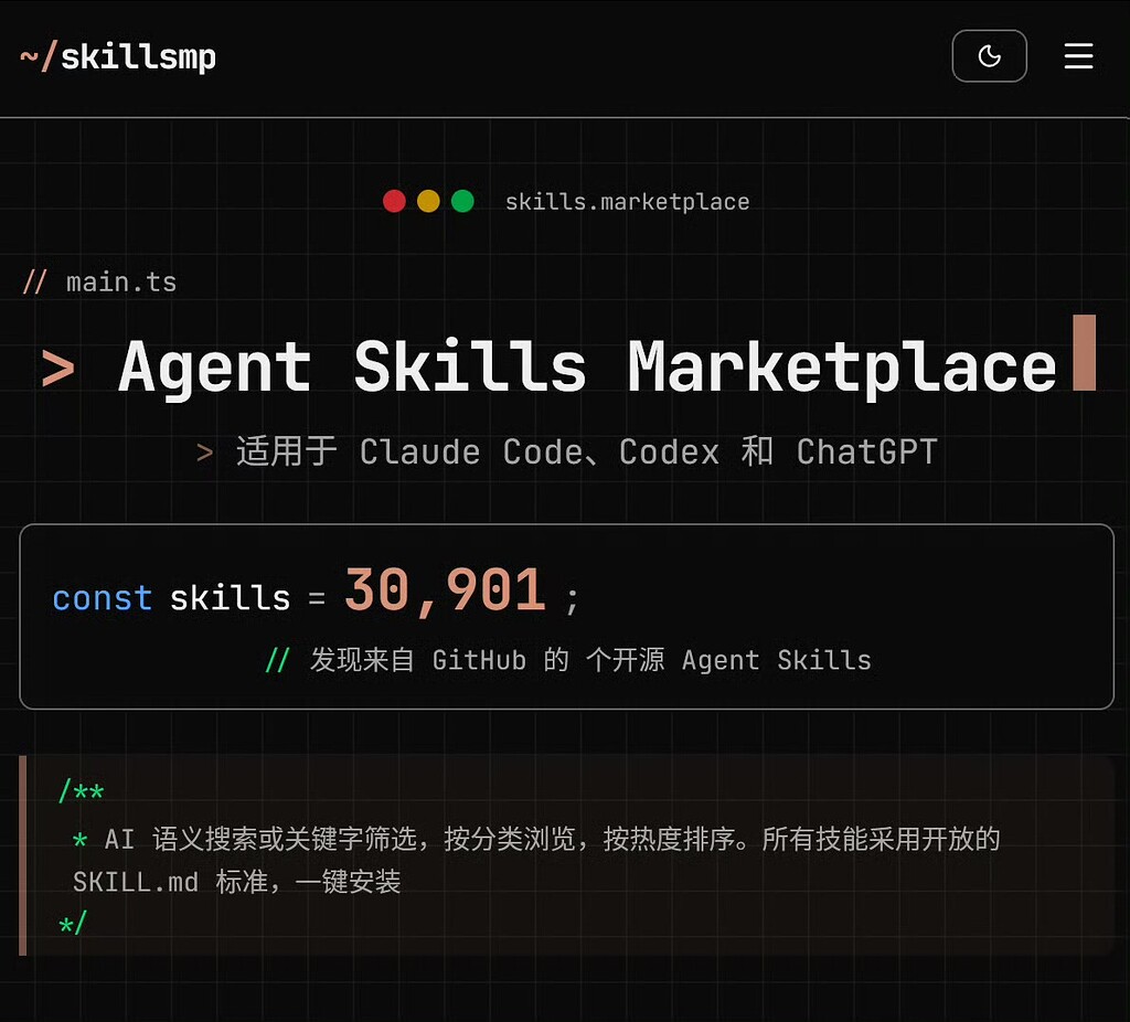 3万个skill合集分享 - 搞七捻三 - LINUX DO