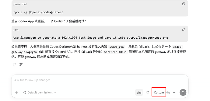 Codex App用CPA API登录无法开启GPT-5.5 - 开发调优 - LINUX DO