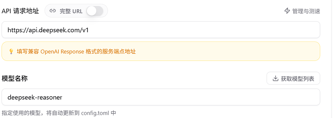 codex cli的baseurl 添加了responses - 开发调优 - LINUX DO