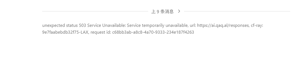 WindowsCodex 接入API - 开发调优 - LINUX DO