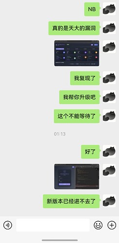 screenshot_20251230_020528