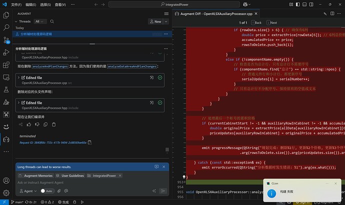 Augment变智障了 - 搞七捻三 - LINUX DO